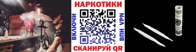 Где купить Рудня Гашиш Конопля ссылка на мегу рабочий сайт Меф мяу мяу
