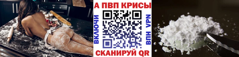 наркота  Рудня  Alpha-PVP мука 