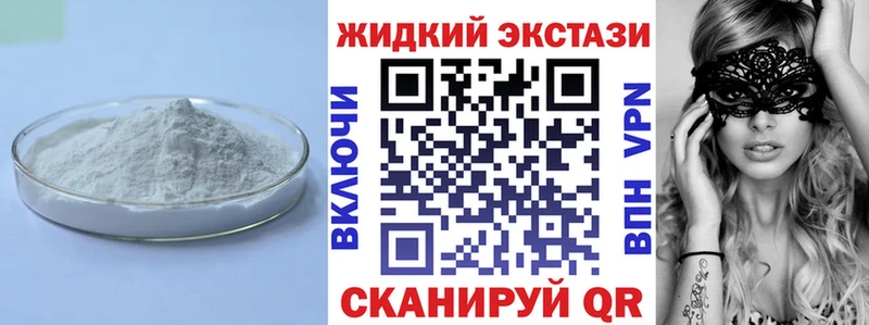 мега ссылка  Рудня  Бутират BDO 33% 