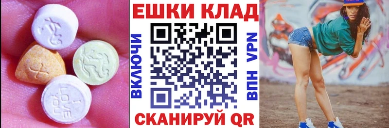 сколько стоит  Рудня  Экстази VHQ 
