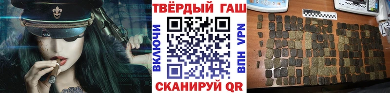 что такое наркотик  blacksprut ССЫЛКА  ГАШИШ Изолятор  Рудня 