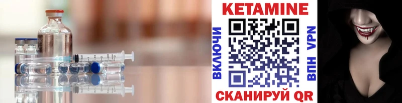 КЕТАМИН VHQ  OMG зеркало  Рудня 