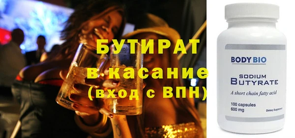 мефедрон VHQ Кукмор