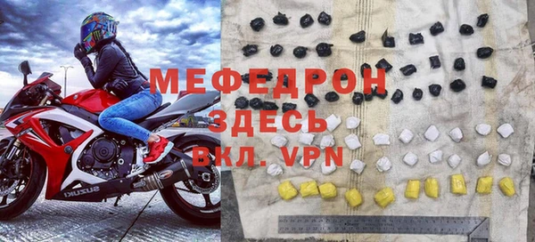 сатива Армянск