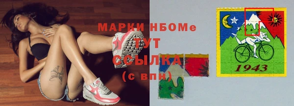 каннабис Аркадак