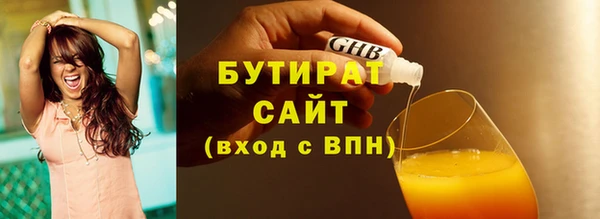 сатива Армянск