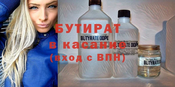 сатива Армянск
