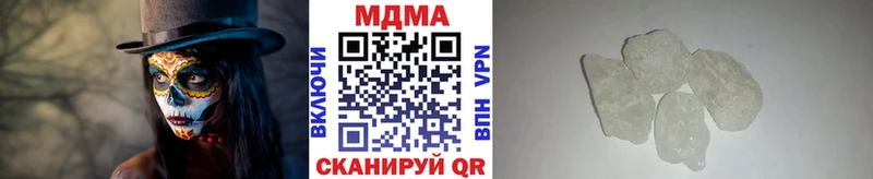 цена наркотик  OMG вход  MDMA crystal  Рудня 