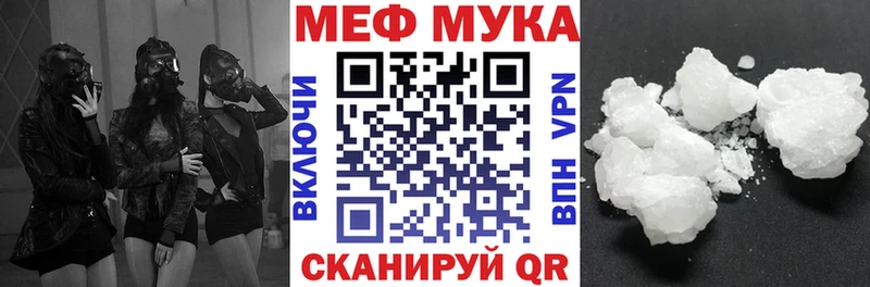 Меф кристаллы  Рудня 