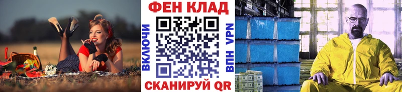 omg ССЫЛКА  Рудня  Первитин кристалл 
