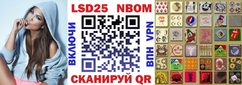 Марки N-bome 1,8мг  Рудня 