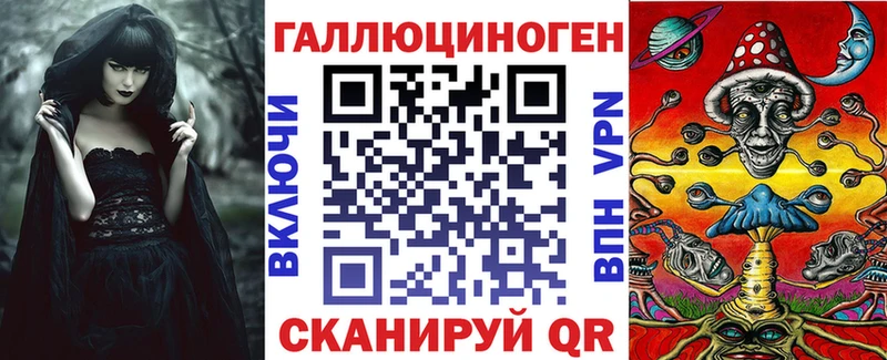 Галлюциногенные грибы мицелий  Рудня 